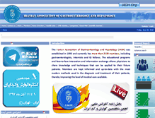 Tablet Screenshot of iagh.org